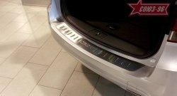 1 529 р. Накладка на задний бампер Souz-96 (штампованная) Chevrolet Cruze J300 седан дорестайлинг (2009-2012)  с доставкой в г. Майкоп. Увеличить фотографию 4