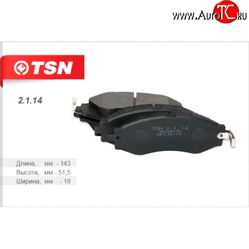 799 р. Колодки тормозные дисковые передние TSN Daewoo Nubira J150 (2000-2002)  с доставкой в г. Майкоп