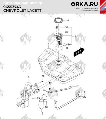 14 649 р. Бак топливный BAKPLAST (60 л., пластиковый) Chevrolet Lacetti седан (2002-2013)  с доставкой в г. Майкоп. Увеличить фотографию 2