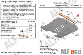 Алюминий 3 мм 9789р Алюминий 3 мм 9789р