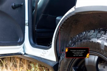 589 р. Накладки внутренних колесных арок RA  Chevrolet Niva  2123 (2002-2020), Лада 2123 (Нива Шевроле) (2002-2021), Лада Нива Трэвел (2021-2025) (Задние)  с доставкой в г. Майкоп. Увеличить фотографию 2