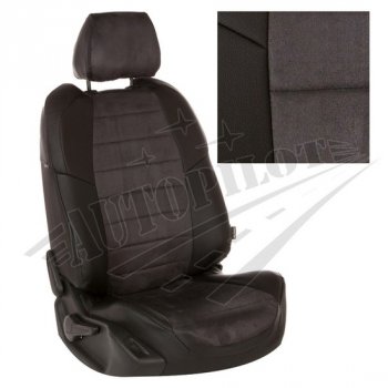 Чехлы сидений AUTOPILOT Алькантара () Chevrolet Spark  M300 (2010-2022) дорестайлинг, 2-ой рестайлинг (Черный + Темно серый)