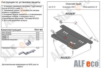 Алюминий 3 мм 6705р Алюминий 3 мм 6705р