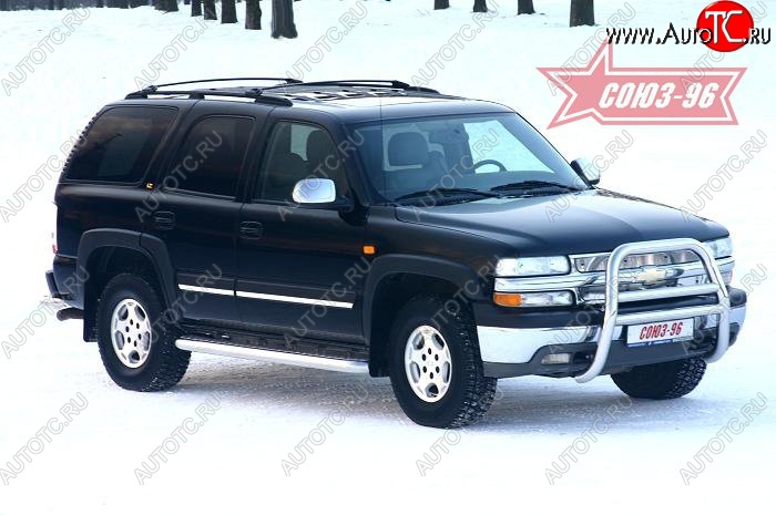 19 574 р. Защита переднего бампера Souz-96 (d76) Chevrolet Tahoe GMT900 5 дв. (2006-2013)  с доставкой в г. Майкоп