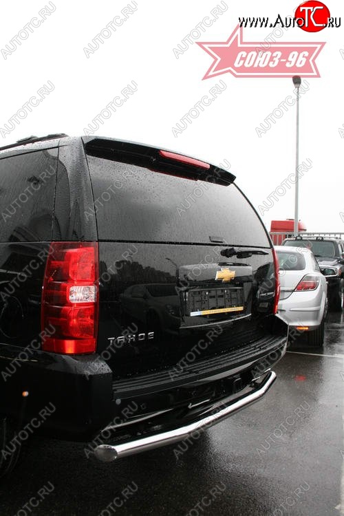 17 684 р. Защита заднего бампера Souz-96 (d76) Chevrolet Tahoe GMT900 5 дв. (2006-2013)  с доставкой в г. Майкоп