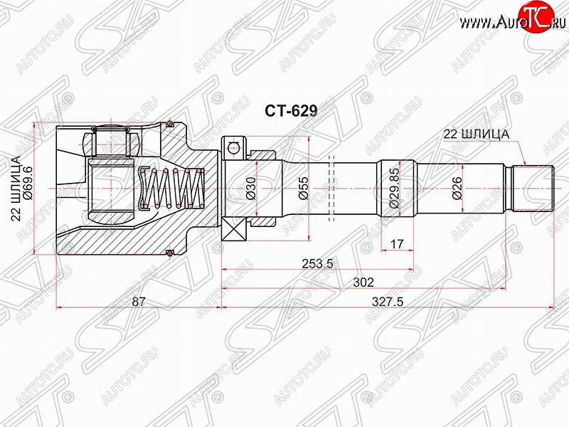 4 399 р. Шрус SAT (внутренний, правый) CITROEN Berlingo M59 рестайлинг (2002-2012)  с доставкой в г. Майкоп