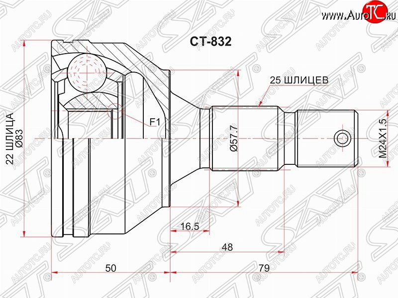 3 269 р. Шрус SAT (наружный) CITROEN Berlingo M59 рестайлинг (2002-2012)  с доставкой в г. Майкоп