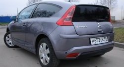 3 599 р. Комплект порогов Uni V8 (составные, максимальная длина 2020 мм) Mazda CX-3 DK рестайлинг (2018-2025)  с доставкой в г. Майкоп. Увеличить фотографию 4