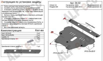 Алюминий 3 мм 11649р Алюминий 3 мм 11649р