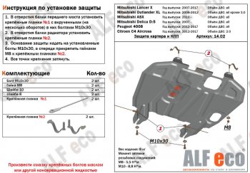 Алюминий 3 мм 8663р Алюминий 3 мм 8663р