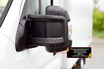 1 259 р. Накладки на боковые зеркала RA CITROEN Jumper 290 рестайлинг (2014-2022)  с доставкой в г. Майкоп. Увеличить фотографию 2
