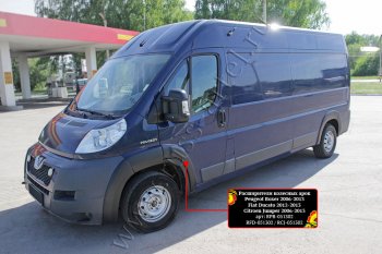 Комплект расширителей колёсных арок RA (250 кузов) Peugeot Boxer 250 (2006-2014) (Поверхность шагрень)