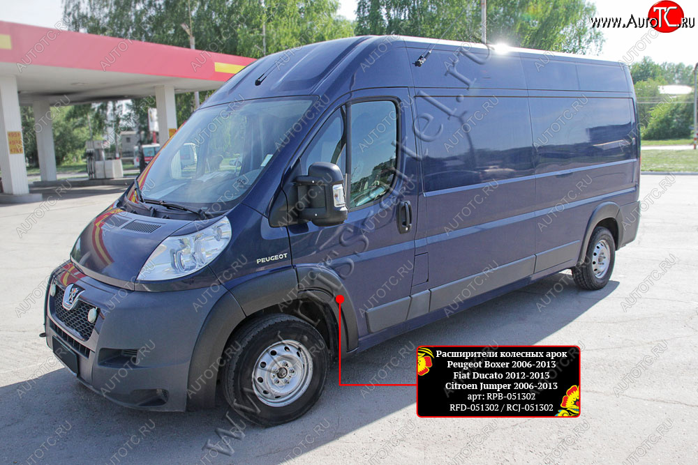 12 849 р. Комплект расширителей колёсных арок RA (250 кузов) Peugeot Boxer 250 (2006-2014) (Поверхность шагрень)  с доставкой в г. Майкоп