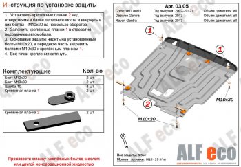 Алюминий 3 мм 11698р Алюминий 3 мм 11698р