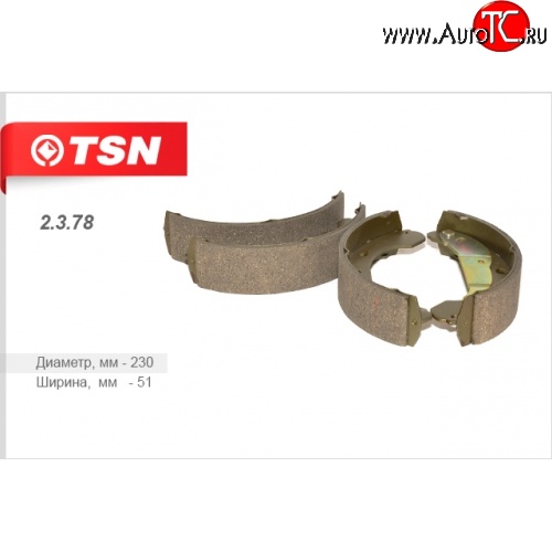 749 р. Колодки барабанного тормоза TSN Daewoo Leganza (1997-2008)  с доставкой в г. Майкоп