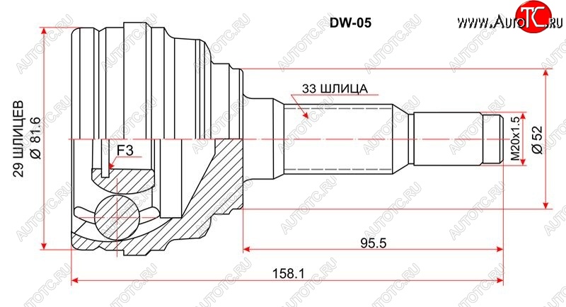 1 839 р. Шрус SAT (наружный, 16-клапанов)  Daewoo Nexia  рестайлинг (2008-2015)  с доставкой в г. Майкоп