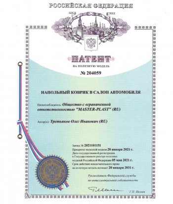 2 699 р. Коврики салона DELFORM ❞EVA 3D Premium❝ (термоэластопласт/ТЭП) Datsun on-DO седан рестайлинг (2019-2021)  с доставкой в г. Майкоп. Увеличить фотографию 2