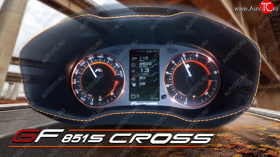 88 999 р. Приборная панель Ferrum GF 851 S Cross (стрелочная, тонированная)) Datsun on-DO седан рестайлинг (2019-2021)  с доставкой в г. Майкоп