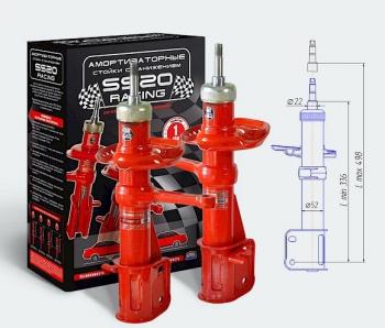 Заниженные передние стойки SS20 Racing Комфорт Datsun on-DO седан дорестайлинг (2014-2019)