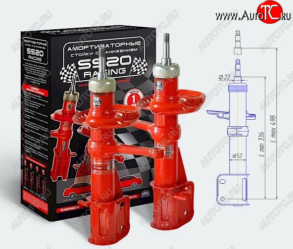 11 999 р. Заниженные передние стойки SS20 Racing Комфорт Datsun mi-DO хэтчбэк (2014-2021) (занижение -30 мм)  с доставкой в г. Майкоп