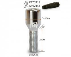 Колёсный болт длиной 28 мм Вектор M12 1.5 28 секретка (по 1 шт) (пос. место: конус) Daihatsu Applause A100 лифтбэк 1-ый ресталийнг (1992-1997) 