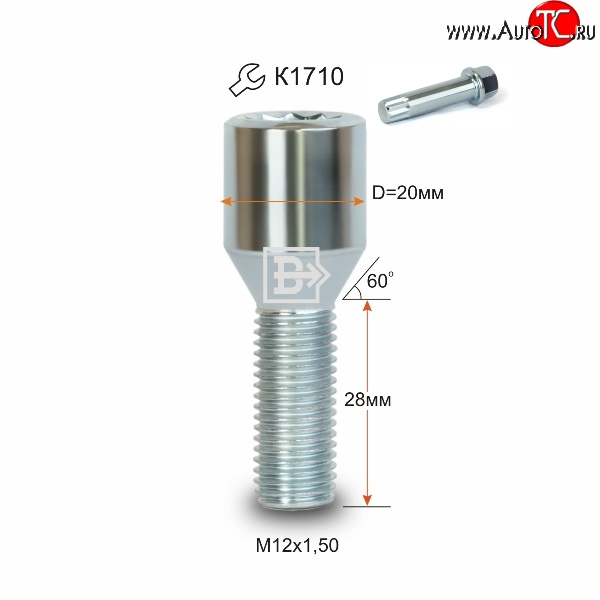 107 р. Колёсный болт длиной 28 мм Вектор M12 1.5 28 секретка (по 1 шт) (пос. место: конус) Daihatsu Applause A100 лифтбэк 1-ый ресталийнг (1992-1997)