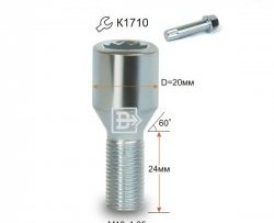Колёсный болт длиной 24 мм Вектор M12 1.25 24 секретка (по 1 шт) (пос. место: конус) Nissan Qashqai +2 1 J10 дорестайлинг (2008-2010) 