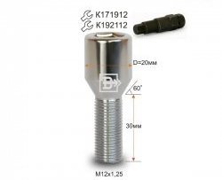 Колёсный болт длиной 30 мм Вектор M12 1.25 30 секретка (по 1 шт) (пос. место: конус) Nissan Qashqai +2 1 J10 дорестайлинг (2008-2010) 