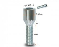 Колёсный болт длиной 33 мм Вектор M12 1.25 33 секретка (по 1 шт) (пос. место: конус) Nissan Qashqai +2 1 J10 дорестайлинг (2008-2010) 