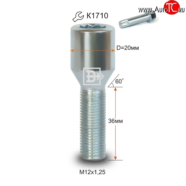 123 р. Колёсный болт длиной 36 мм Вектор M12 1.25 36 секретка (по 1 шт) (пос. место: конус) Nissan Qashqai +2 1 J10 дорестайлинг (2008-2010)