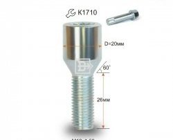 Колёсный болт длиной 26 мм Вектор M12 1.5 26 секретка (по 1 шт) (пос. место: конус) Daihatsu Applause A100 лифтбэк 1-ый ресталийнг (1992-1997) 