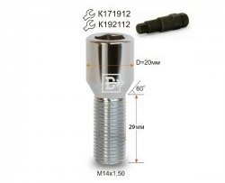 Колёсный болт длиной 29 мм Вектор M14 1.25 29 секретка (по 1 шт) (пос. место: конус) Mini Cabrio R57 рестайлинг (2009-2015) 