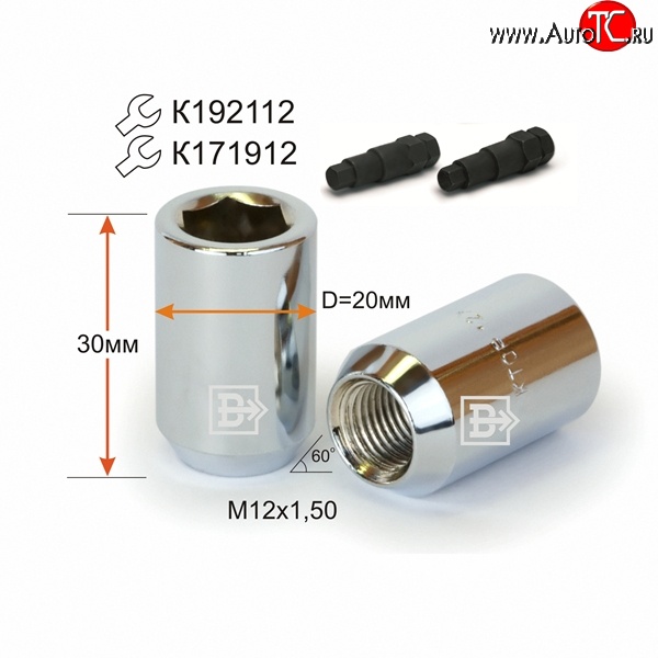 79 р. Колёсная гайка Вектор M12 1.5    с доставкой в г. Майкоп