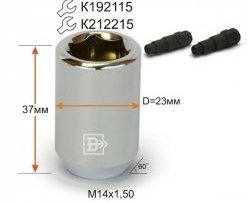 Колёсная гайка Вектор M14 1.5 Audi A4 B5 8D5 универсал дорестайлинг (1994-1997) 