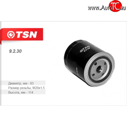 389 р. Фильтр масляный TSN FAW 1041 дорестайлинг (2005-2007)  с доставкой в г. Майкоп