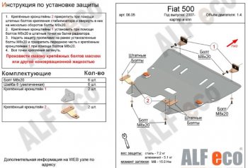 Алюминий 3 мм 8516р Алюминий 3 мм 8516р