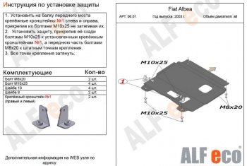 Алюминий 3 мм 7733р Алюминий 3 мм 7733р