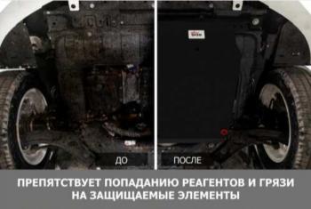 3 499 р. Зашита картера двигателя и КПП АВТОБРОНЯ Fiat Albea 170 седан (2002-2012) (Сталь 1.8 мм)  с доставкой в г. Майкоп. Увеличить фотографию 3