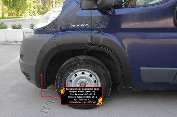 15 579 р. Расширители колесных арок (шагрень) RA  Fiat Ducato  250 (2006-2014) (Поверхность шагрень)  с доставкой в г. Майкоп. Увеличить фотографию 2