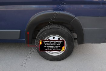 15 579 р. Расширители колесных арок (шагрень) RA  Fiat Ducato  250 (2006-2014) (Поверхность шагрень)  с доставкой в г. Майкоп. Увеличить фотографию 4