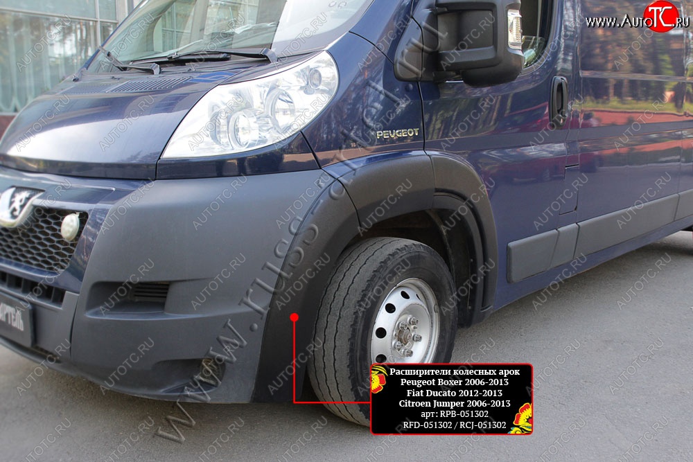 15 579 р. Расширители колесных арок (шагрень) RA  Fiat Ducato  250 (2006-2014) (Поверхность шагрень)  с доставкой в г. Майкоп