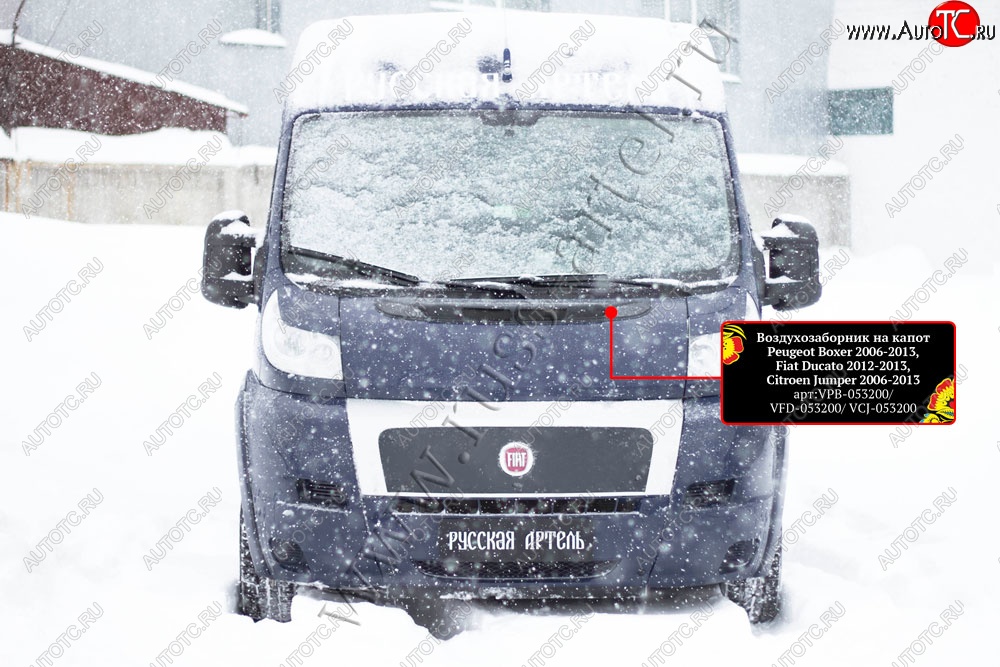 2 399 р. Воздухозаборник на капот (со скотчем 3М) RA  CITROEN Jumper  250 (2006-2014), Fiat Ducato  250 (2006-2014), Peugeot Boxer  250 (2006-2014) (Поверхность: Глянец (под покраску), Неокрашенный)  с доставкой в г. Майкоп