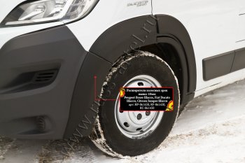 9 809 р. Расширители передних колесных арок (левый и правый) (вынос 10 мм) RA  Fiat Ducato  290 (2014-2025) (Глянец (под окраску), Неокрашенные)  с доставкой в г. Майкоп. Увеличить фотографию 3
