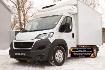 Расширители передних колесных арок (левый и правый) (вынос 10 мм) RA Fiat Ducato  290 (2014-2025)