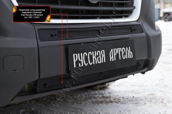 2 729 р. Защитная сетка решетки переднего бампера RA Fiat Ducato 290 (2014-2025)  с доставкой в г. Майкоп. Увеличить фотографию 2