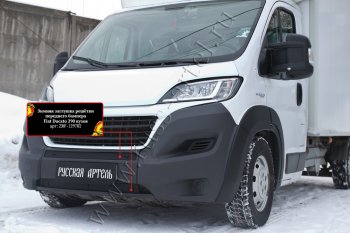 1 239 р. Зимняя заглушка решётки переднего бампера RA Fiat Ducato 290 (2014-2025)  с доставкой в г. Майкоп. Увеличить фотографию 3
