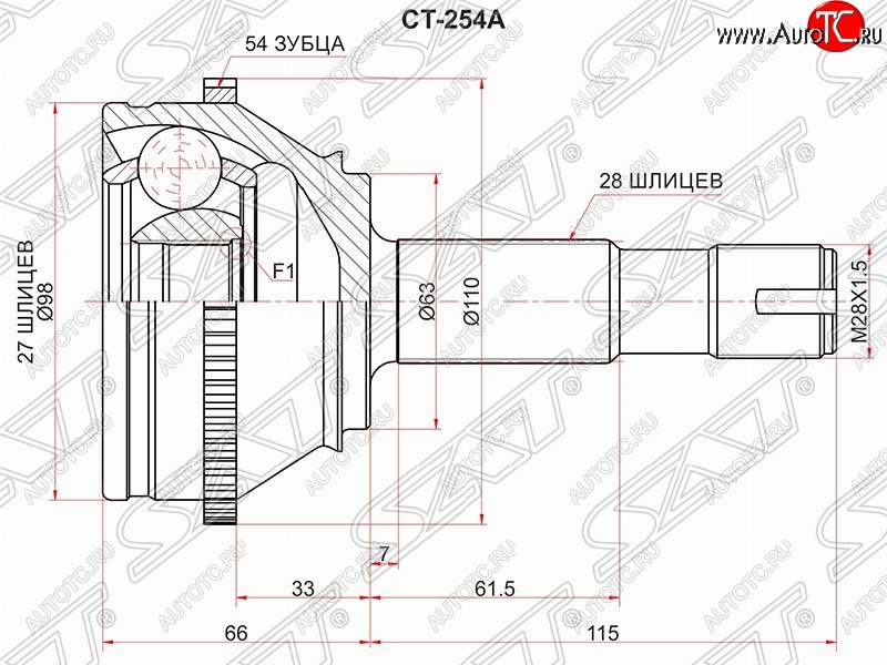 3 099 р. Шрус (наружный) SAT (шлицев 27/28, сальник 63 мм)  Fiat Ducato  250 (2006-2014)  с доставкой в г. Майкоп