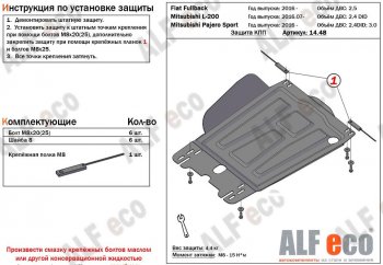 Алюминий 3 мм 7831р Алюминий 3 мм 7831р