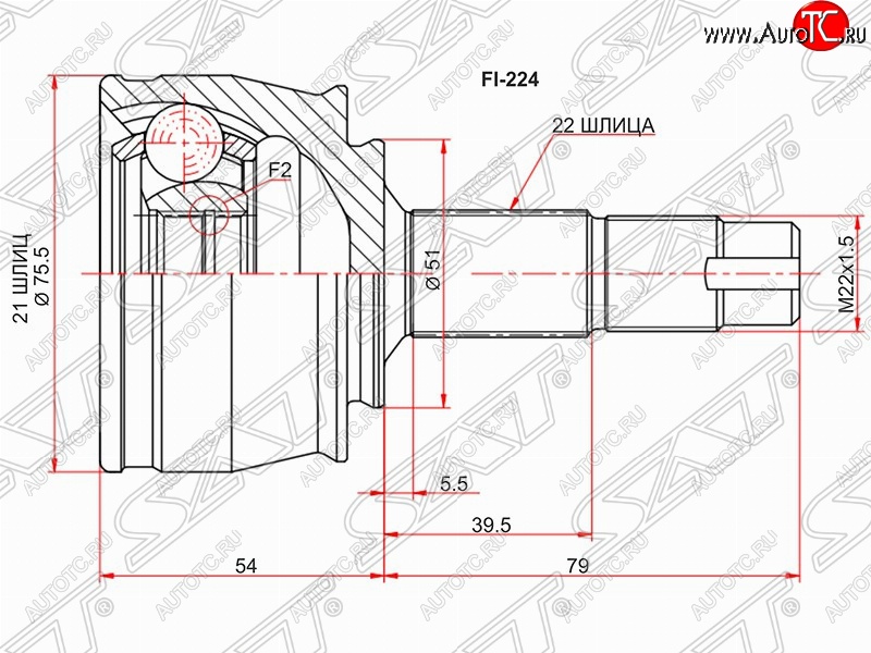1 579 р. Шрус SAT (наружный, 21*22*51 мм)  Fiat Grande Punto (2005-2012), Opel Corsa  D (2006-2014)  с доставкой в г. Майкоп