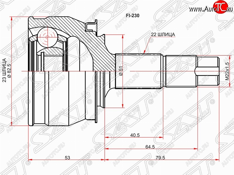 1 639 р. Шрус SAT (наружный, 27*22*51 мм)  Fiat Grande Punto (2005-2012), Opel Corsa  D (2006-2014)  с доставкой в г. Майкоп